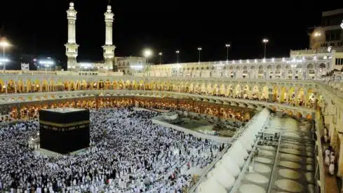 Does Allah Invite You to Umrah?